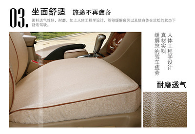 Z1048 澤凡誠品冰麻壓花專用座套 品質(zhì)升級，廠家直銷的優(yōu)選