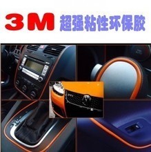 汽車寬亮條 最新最全產(chǎn)品參考與裝飾指南