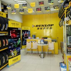 鄧祿普輪胎新苑輪胎商行(商鼎路店)聯(lián)系方式與營業(yè)信息
