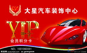 汽車裝飾 從基礎防護到個性表達的全面指南